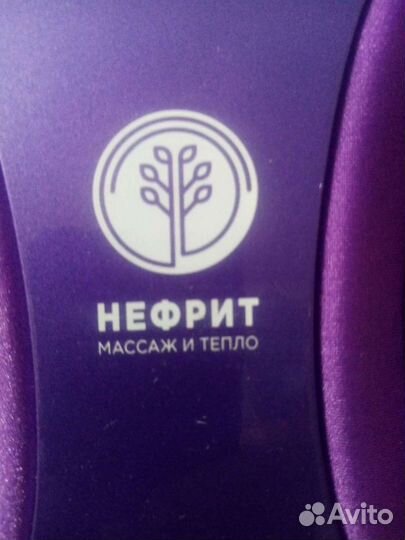 Массажер для ног