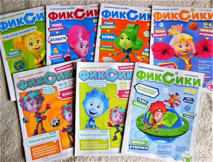 Развивающий детский журнал 