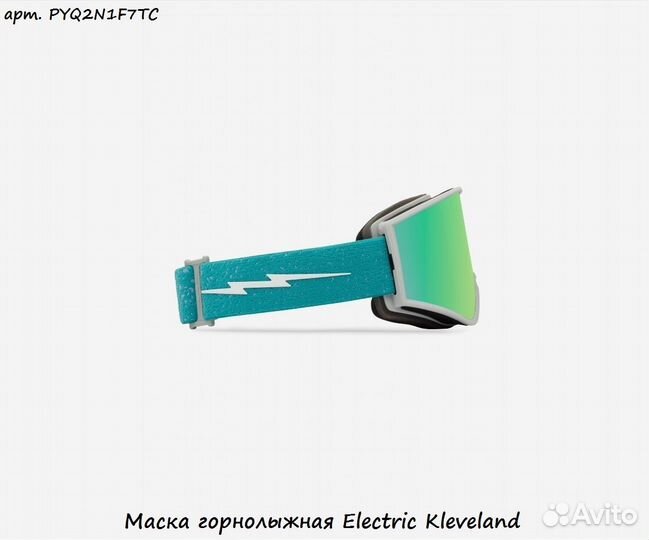 Маска горнолыжная Electric Kleveland