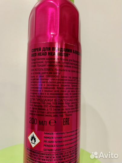 Спрей блеск для волос Tigi Bad Head