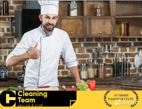 Повар в отель с проживанием (вахта)