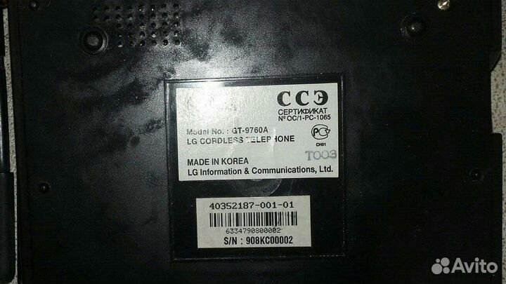 Стационарный телефон LG GT-9760A