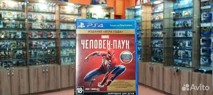 Spider Man игра года ps4
