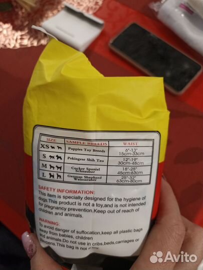 Подгузники для собак