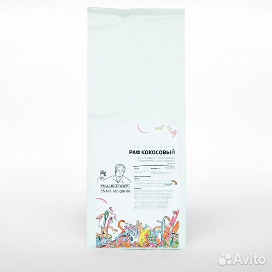 Кофе раф кокосовый. Оптом