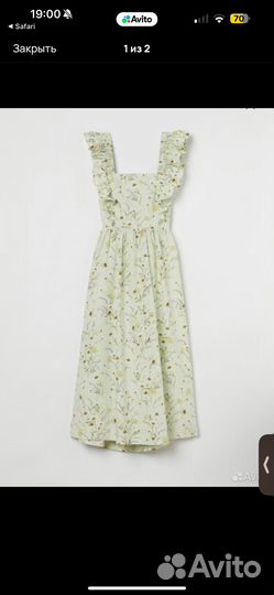 Сарафан hm premium