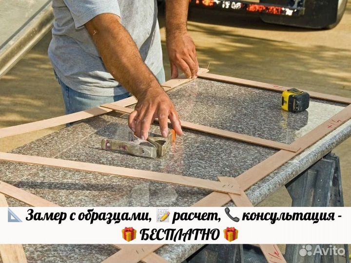 Столешница новая, столешница угловая, из камня