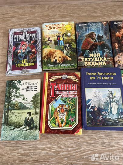 Детские книги, от которых сложно оторваться