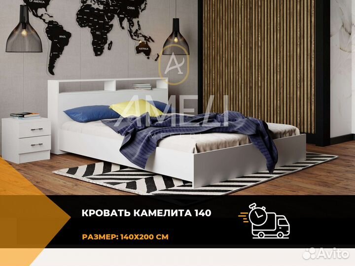 Кровать для девочки