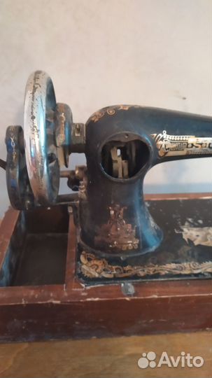 Швейная машинка Зингер ручная