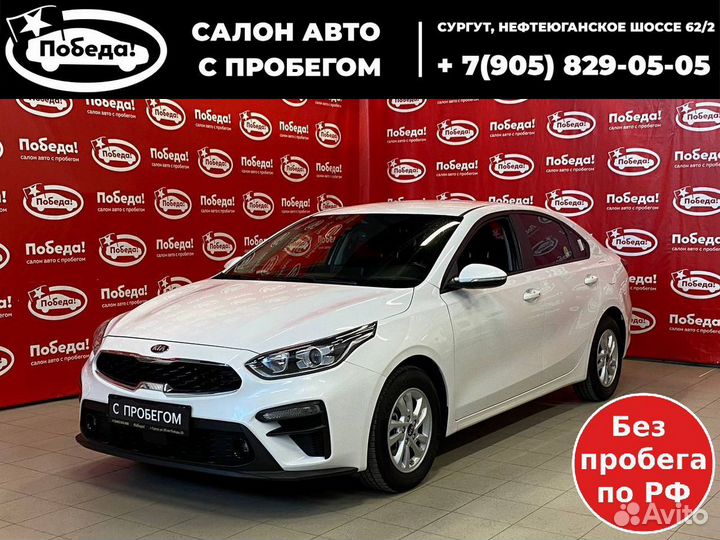 Kia K3, 2018