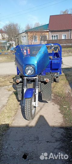 Грузовой трицикл