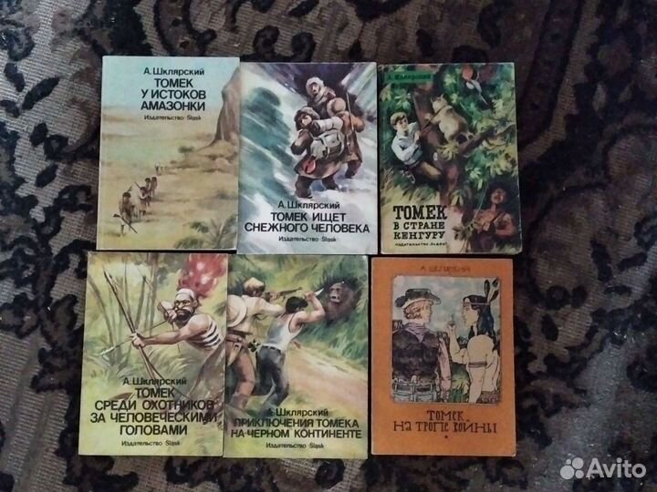 Библиотечка военных приключений библиотека солдата