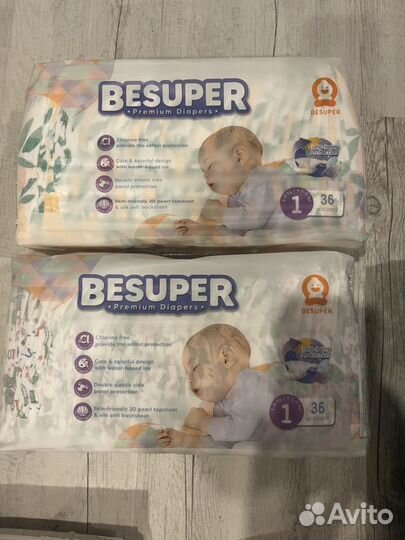 Подгузники