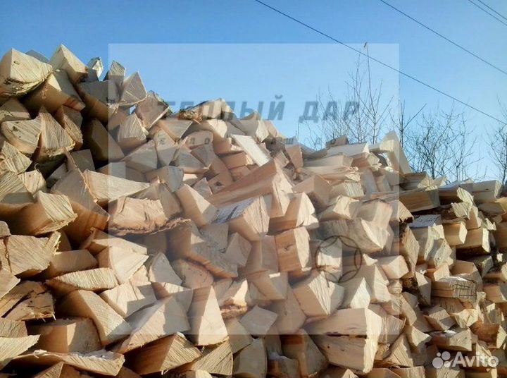 Дрова колотые