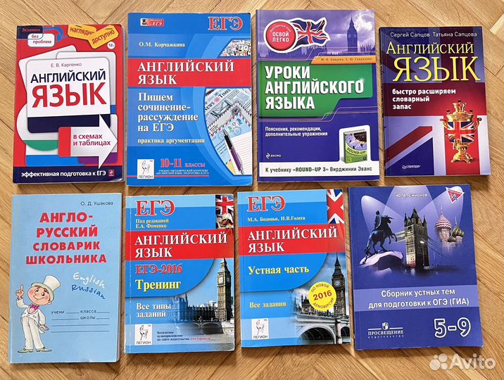 English Grammar, Мерфи