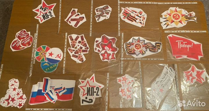 Флаги пилотки значки наклейки на 9 мая