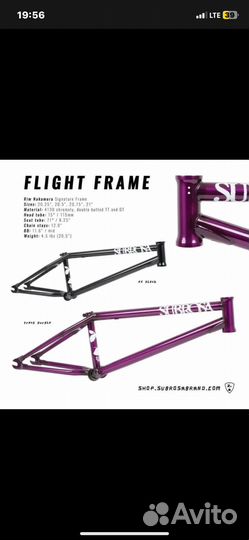 Рама для бмх subrosa