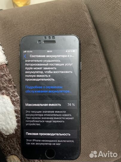 iPhone 8, 64 ГБ