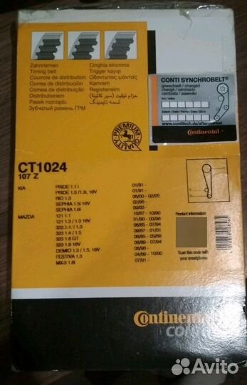 Новый ремень грм на mazda