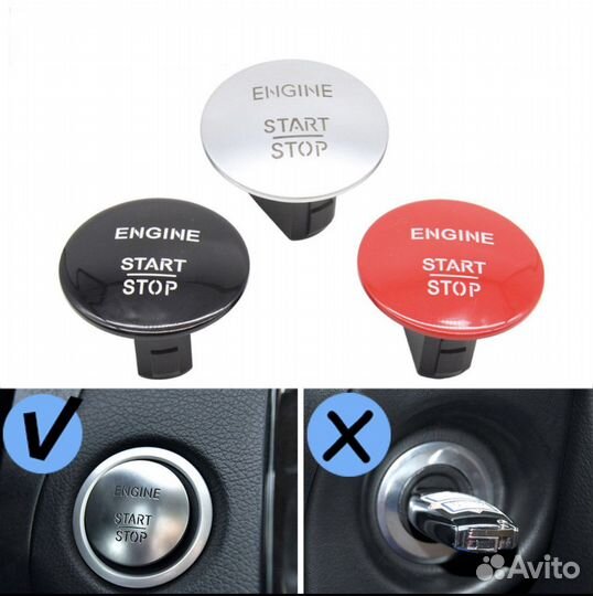 Кнопка start/stop для Mercedes-Benz