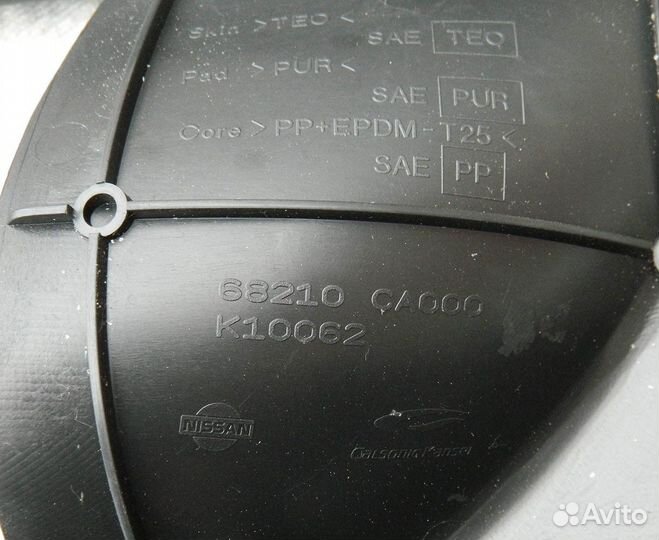 Накладка торпедо Nissan Murano Z50