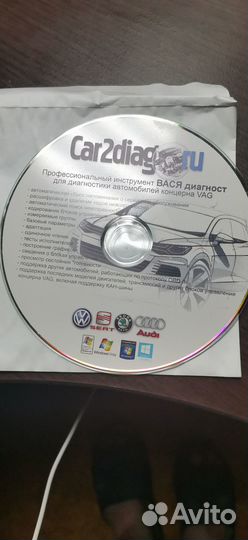 Автосканер Лицензия вася диагност 23.5 обновляемый