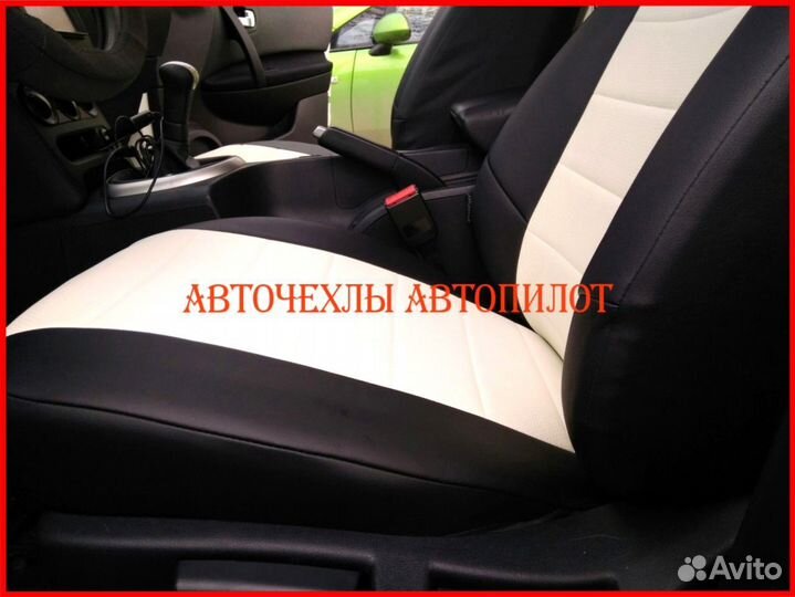 Чехлы Автопилот Nissan Qashqai 1 из экокожи