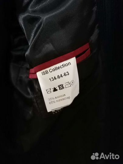 Пиджак детский