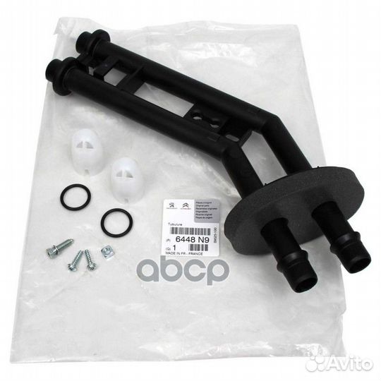 Патрубок системы охлаждения 6448N9 Peugeot-Citroen