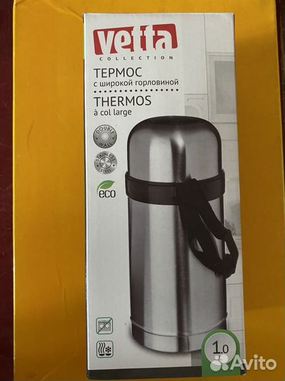 Новый термос с широким горлом из нержавейки