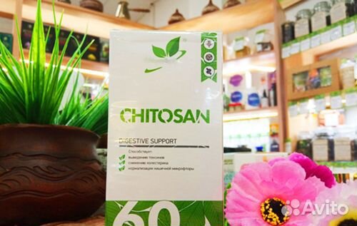 Хитозан