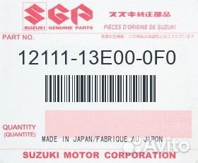 Поршень djebel 250