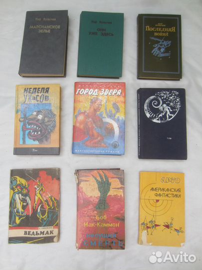 Эдгар По. Убийство на улице Морг. Рассказы.1987 г