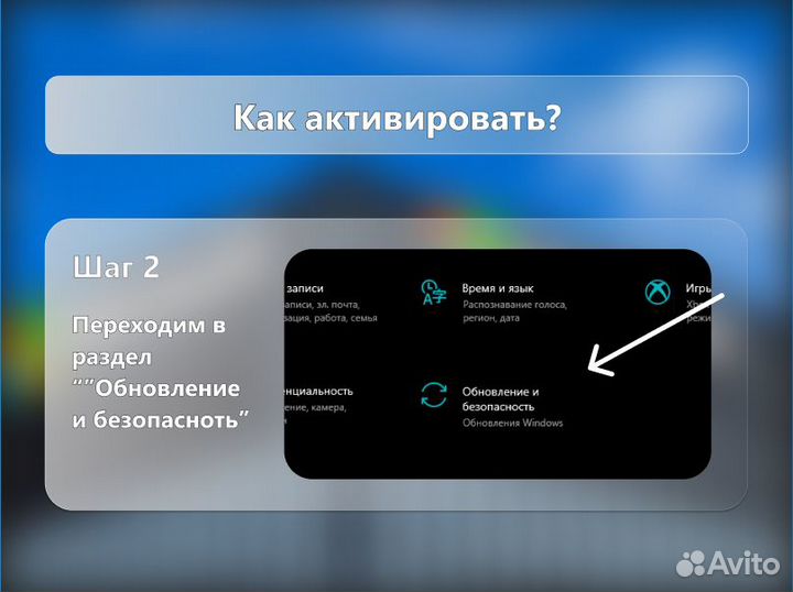Ключ windows 10 Pro