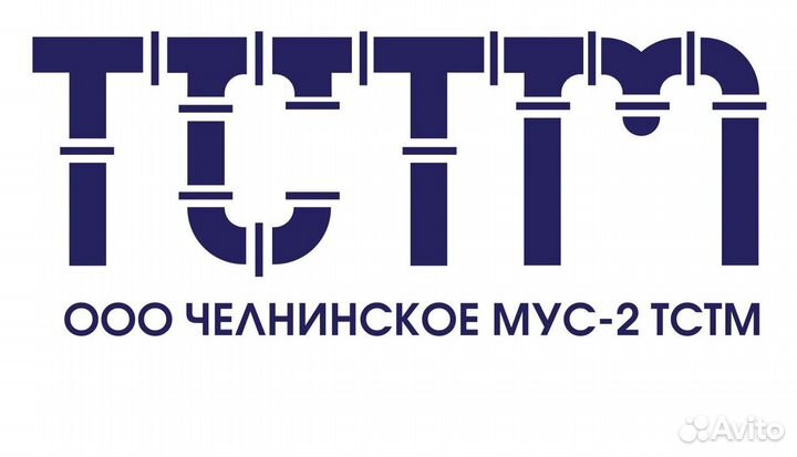 Электрогазосварщики (пт; ов; вк) в «чмус-2 тстм»
