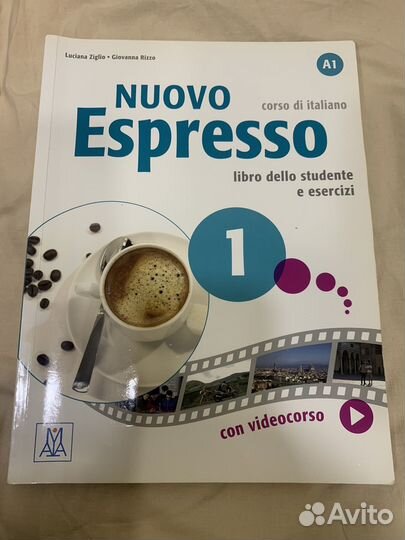 Учебник итальянского языка Nuovo Espresso