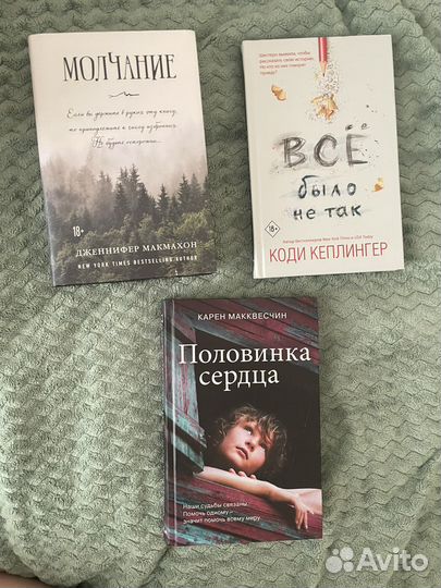 Любая книга за 100