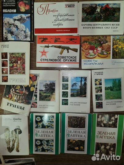 Коллекция открыток СССР
