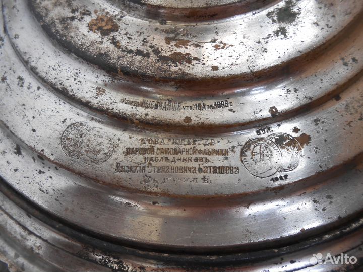 Самовар на дровах наследники В.С.Баташева 1898 г