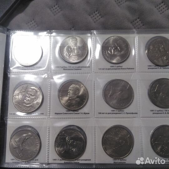 Альбом с юбилейными монетами СССР