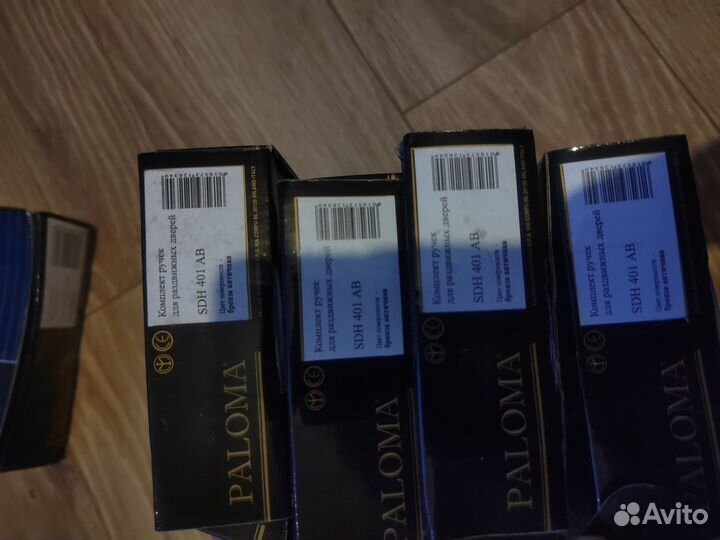 Ручки для раздвижных дверей Paloma цвет бронза ант