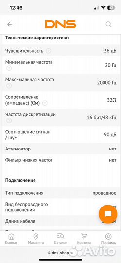 Микрофон hyperx quadcast s