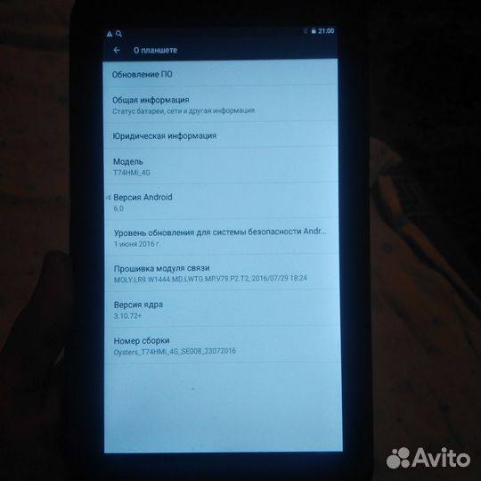 Мобильные телефоны бу android все