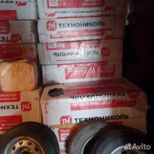 Продам утеплитель