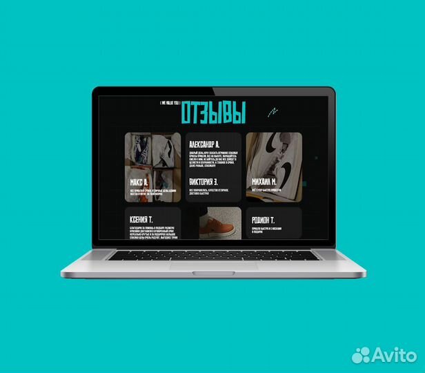 Продаю интернет-магазин кроссовок