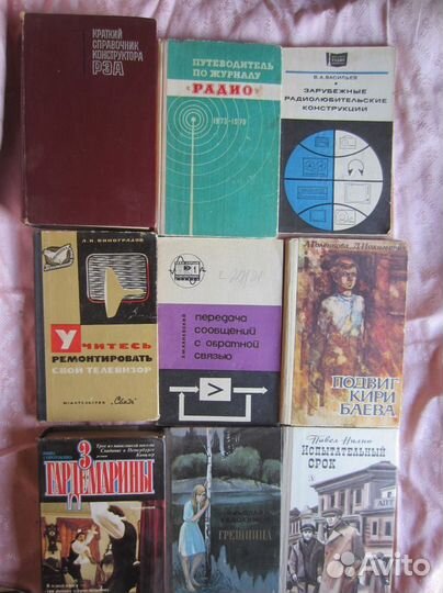 А.С. Пушкин. Драматургия. Проза. 1981 год