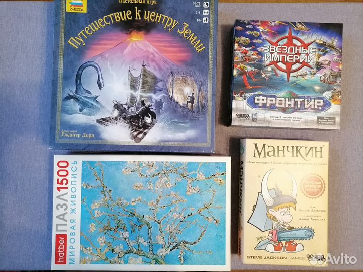 Настольные игры для детей