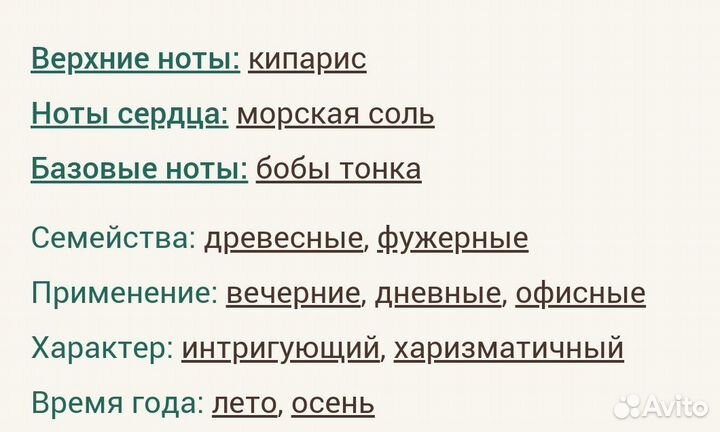 Kenzo World Power Kenzo для женщин