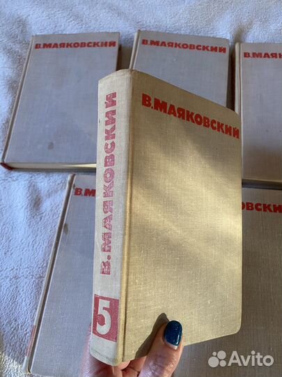 Собрание сочинений В.Маяковского в 8 томах